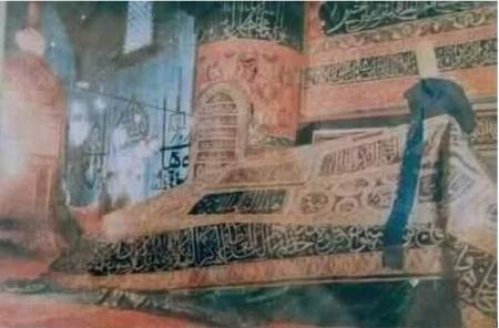 la elah ela lah mohamed rasol lah