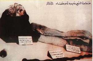 la elah ela lah mohamed rasol lah